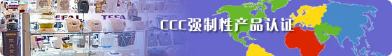 CCC(qing)Ԯa(chn)ƷJ(rn)C